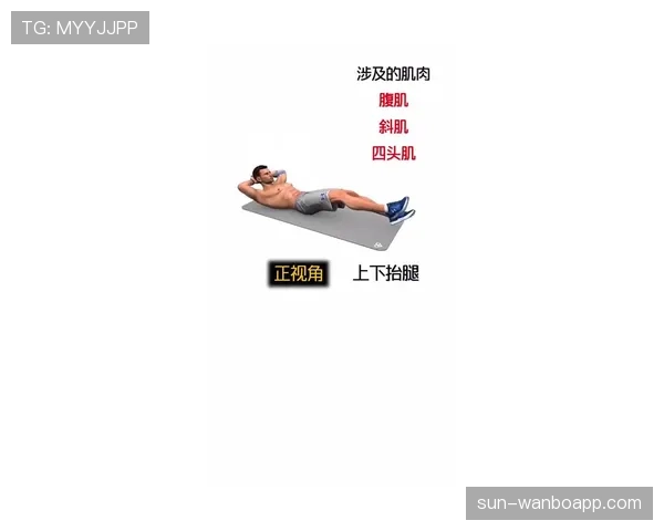 护腿板规则拆解：必须满足哪些条件才算合规？