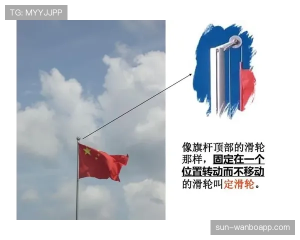 角球旗杆能随便移动吗？规则拆解告诉你何时算违规