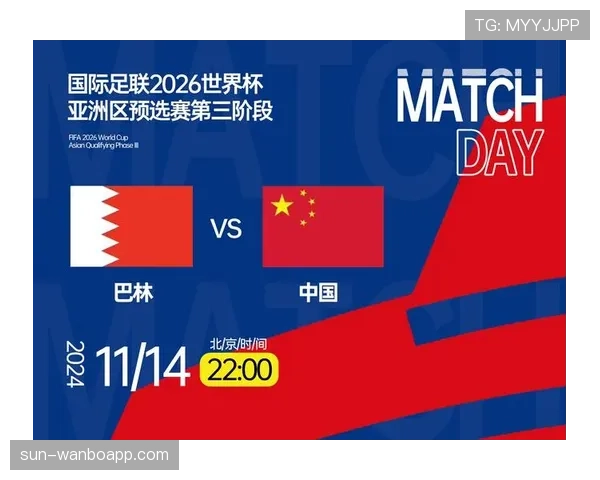 2026世界杯出线条件怎么算