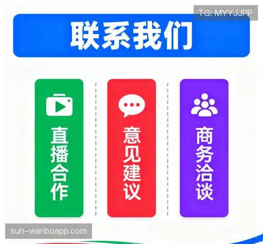 沟通wb万博体育